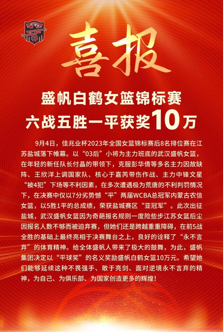 第21分钟，巴萨后防线被一脚直塞打穿，克里斯滕森拉人战术犯规染黄。